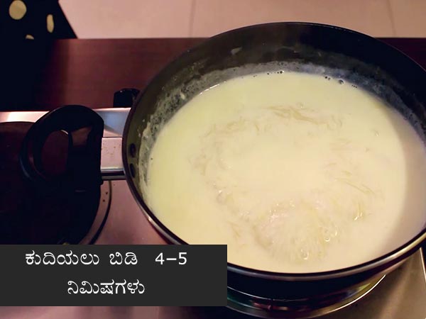 ಮೇಥಿ ಸೇವೈ ಪಾಕವಿಧಾನ