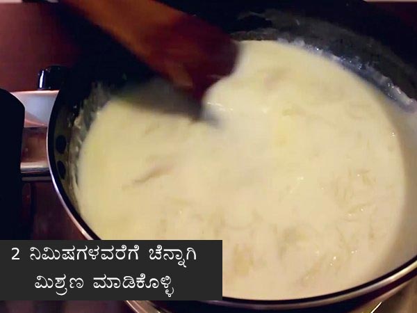 ಮೇಥಿ ಸೇವೈ ಪಾಕವಿಧಾನ