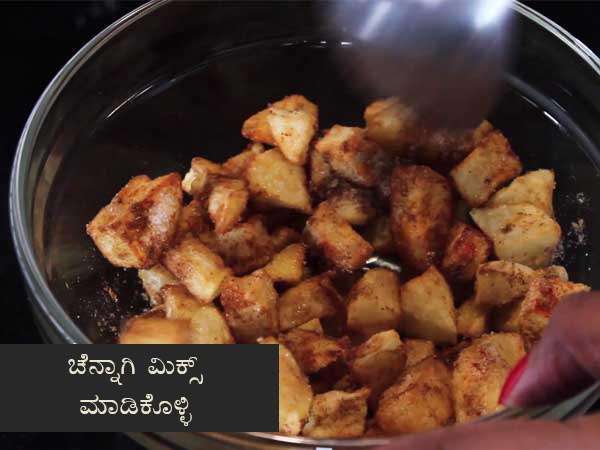  ಆಲೂ ಚಾಟ್ ರೆಸಿಪಿ- ಹೆಸರೇ ಬಾಯಲ್ಲಿ ನೀರೂರಿಸುತ್ತಿದೆ!