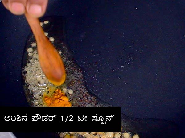 vegetable bhath recipe vegetable bhath recipe