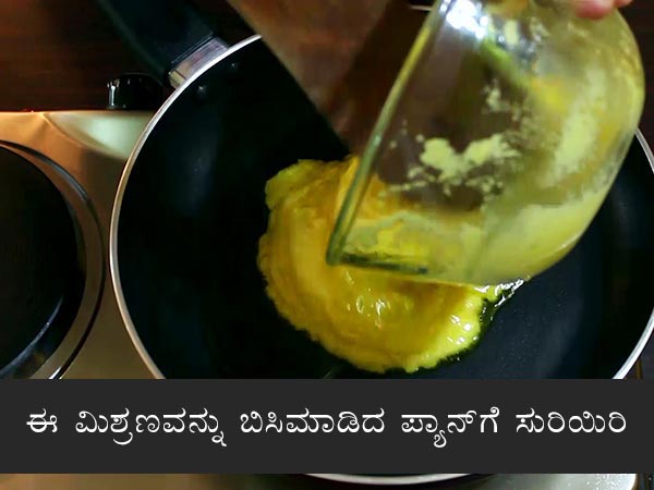 ಹೆಸರು ಬೇಳೆ ಹಲ್ವಾ 