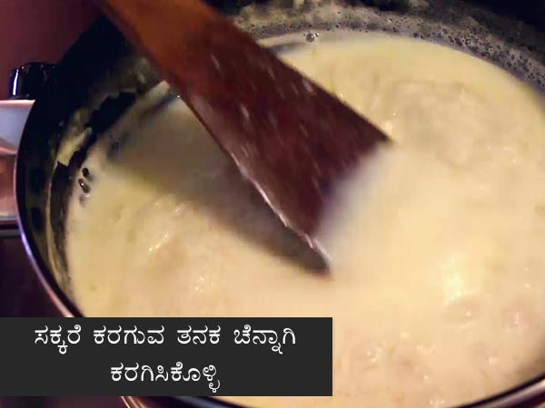 ಮೇಥಿ ಸೇವೈ ಪಾಕವಿಧಾನ