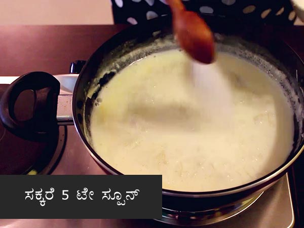 ಮೇಥಿ ಸೇವೈ ಪಾಕವಿಧಾನ