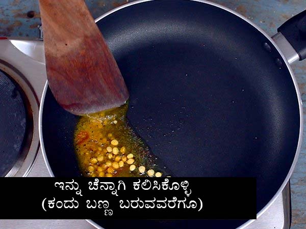 vegetable bhath recipe vegetable bhath recipe
