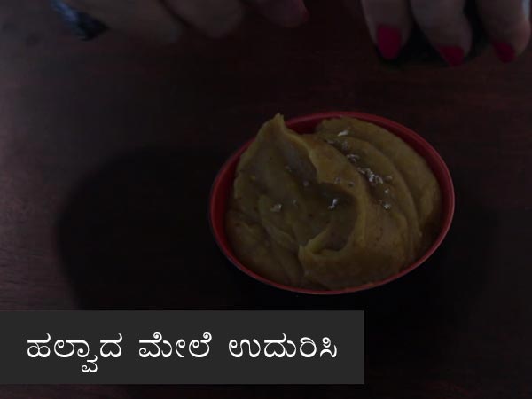 ಬೇಸನ್ ಹಲ್ವಾ ರೆಸಿಪಿ 