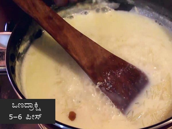 ಮೇಥಿ ಸೇವೈ ಪಾಕವಿಧಾನ