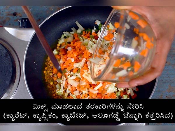 vegetable bhath recipe vegetable bhath recipe