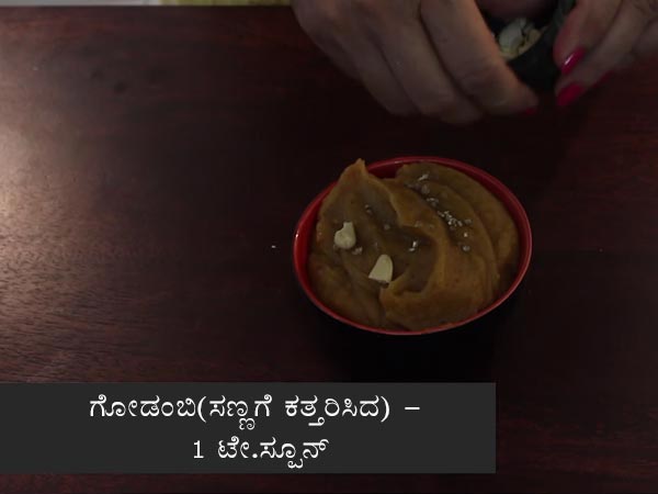 ಬೇಸನ್ ಹಲ್ವಾ ರೆಸಿಪಿ 