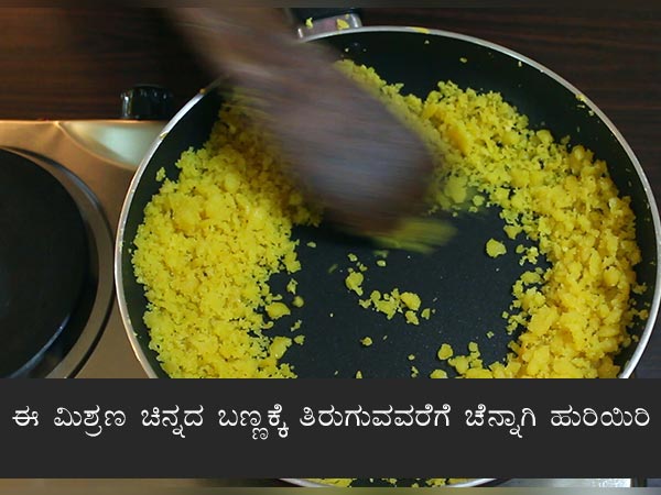 ಹೆಸರು ಬೇಳೆ ಹಲ್ವಾ 