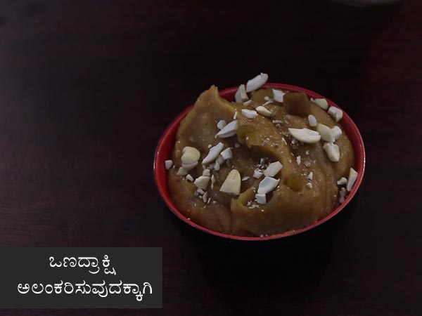 ಬೇಸನ್ ಹಲ್ವಾ ರೆಸಿಪಿ 