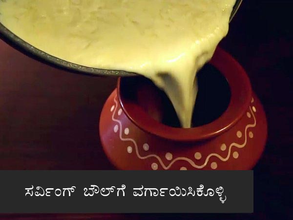 ಮೇಥಿ ಸೇವೈ ಪಾಕವಿಧಾನ