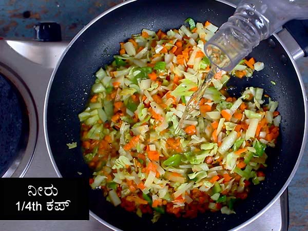 vegetable bhath recipe vegetable bhath recipe