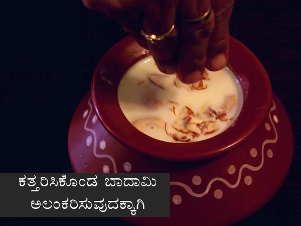 ಮೇಥಿ ಸೇವೈ ಪಾಕವಿಧಾನ