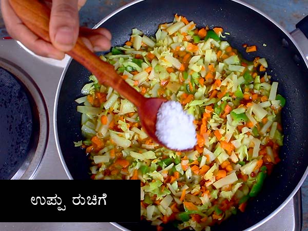 vegetable bhath recipe vegetable bhath recipe
