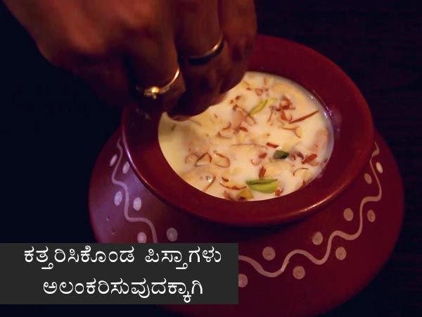 ಮೇಥಿ ಸೇವೈ ಪಾಕವಿಧಾನ