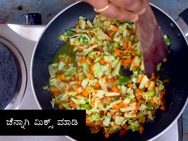 vegetable bhath recipe vegetable bhath recipe
