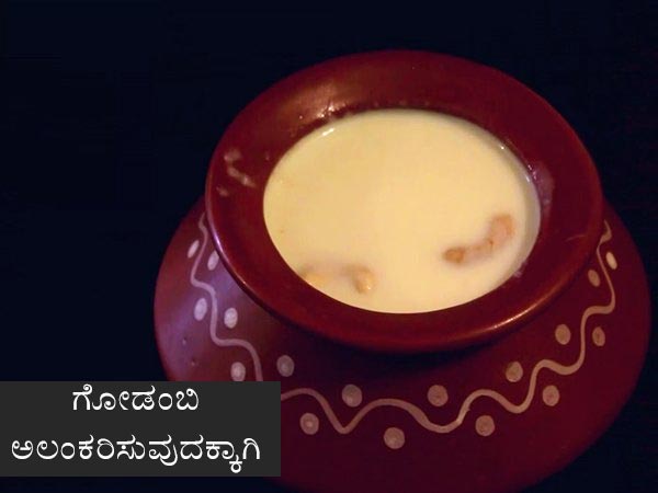 ಮೇಥಿ ಸೇವೈ ಪಾಕವಿಧಾನ