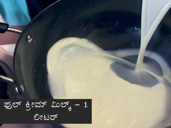 ಅಕ್ಕಿ ಪಾಯಸ