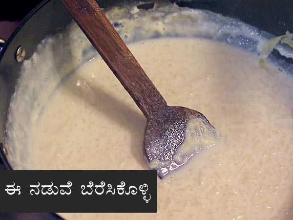 ಅಕ್ಕಿ ಪಾಯಸ