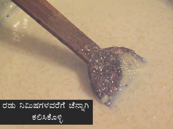 ಅಕ್ಕಿ ಪಾಯಸ