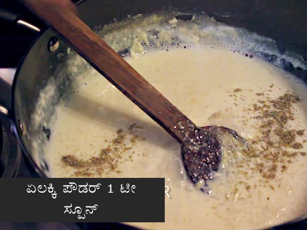 ಅಕ್ಕಿ ಪಾಯಸ