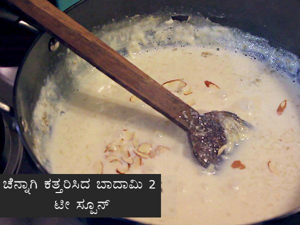 ಅಕ್ಕಿ ಪಾಯಸ