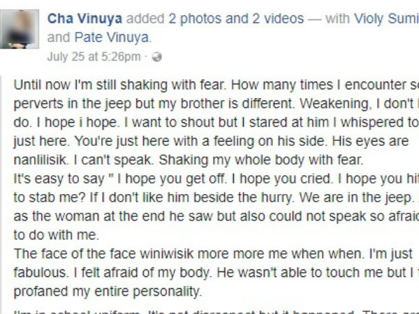 ಈಕೆಗೆ ಗೊತ್ತಿತ್ತು, ಎಲ್ಲರೂ ತನ್ನ ಕಡೆಗೇ ಬೆರಳು ತೋರುವರೆಂದು ಈಕೆಗೆ ಗೊತ್ತಿತ್ತು, ಎಲ್ಲರೂ ತನ್ನ ಕಡೆಗೇ ಬೆರಳು ತೋರುವರೆಂದು