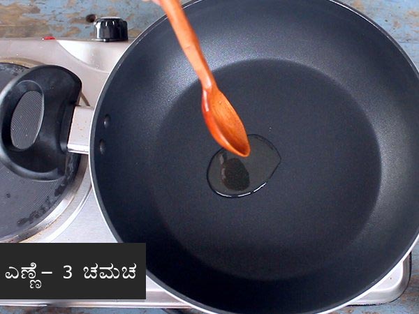 pineapple gojju recipe