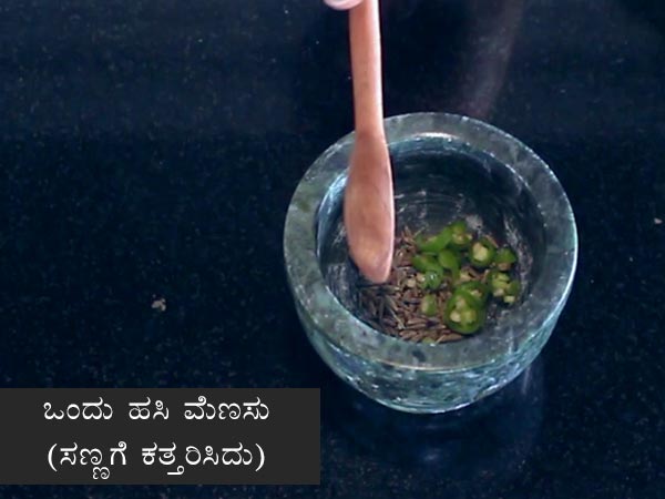 green gram usli recipe