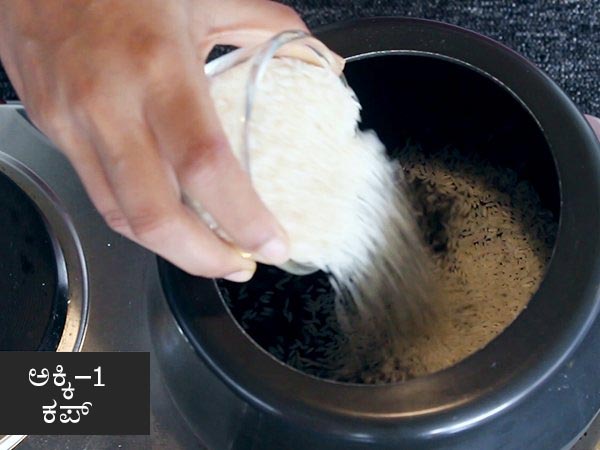 Bisi bele bath Bisi bele bath