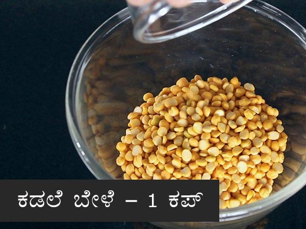 kadale bele kosambari recipe