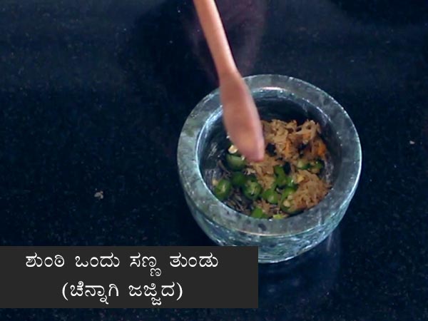 green gram usli recipe