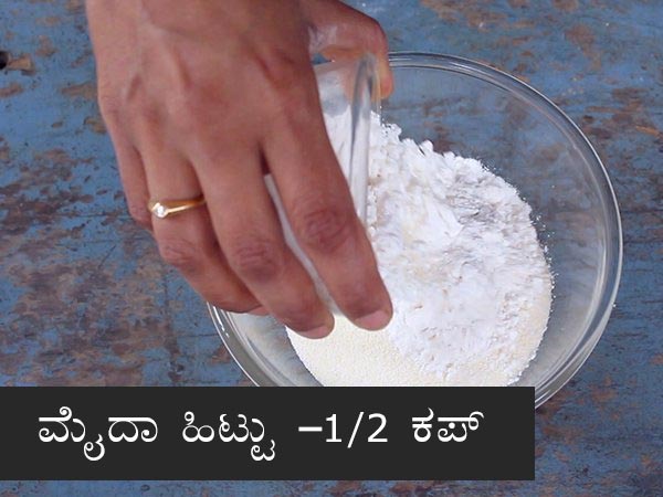 bele obbattu recipe