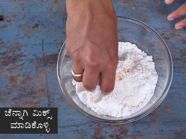 bele obbattu recipe
