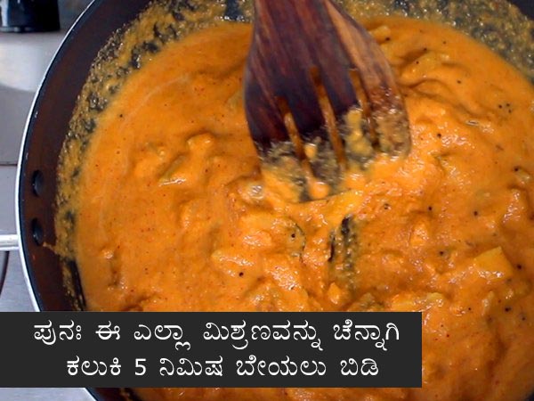 pineapple gojju recipe