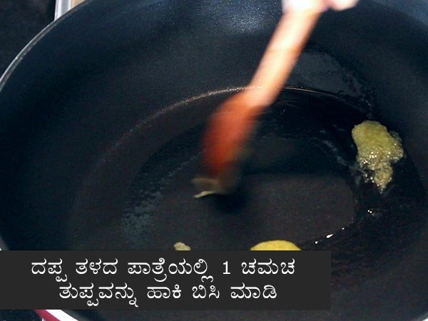 Bisi bele bath Bisi bele bath