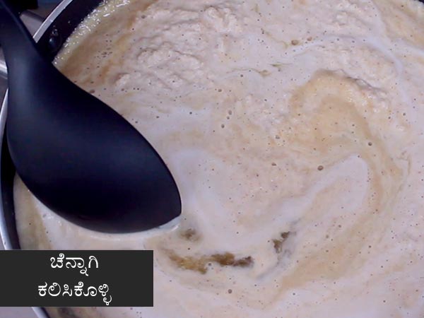 gasagase payasa recipe