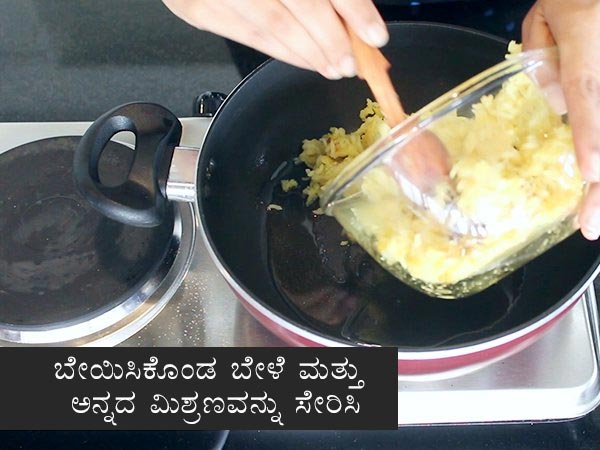 Bisi bele bath Bisi bele bath