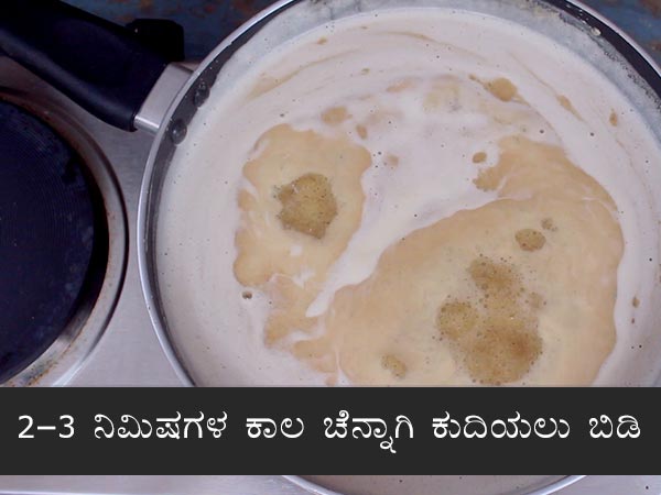 gasagase payasa recipe