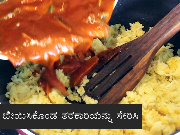 Bisi bele bath Bisi bele bath