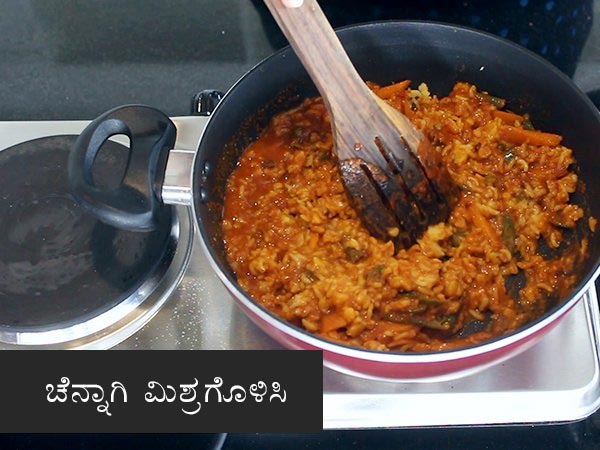 Bisi bele bath Bisi bele bath