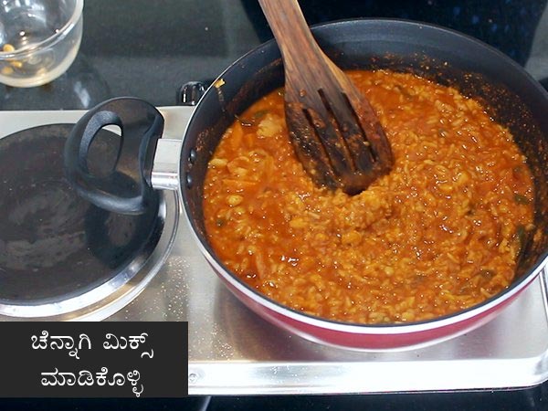 Bisi bele bath Bisi bele bath