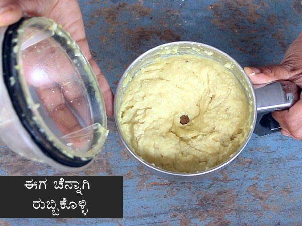 bele obbattu recipe