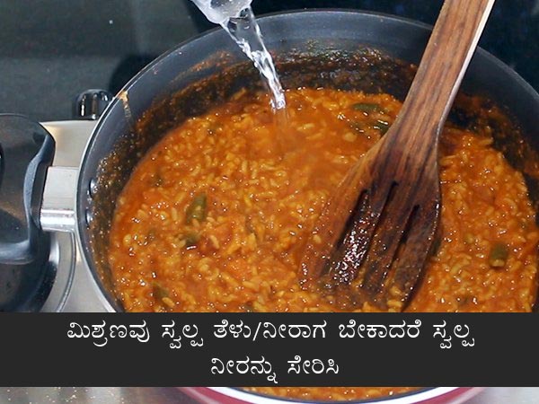 Bisi bele bath Bisi bele bath