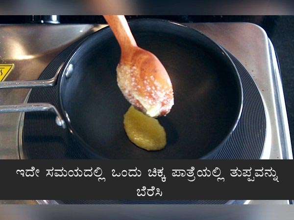 Bisi bele bath Bisi bele bath