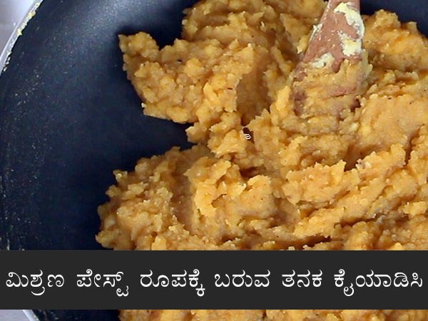 bele obbattu recipe