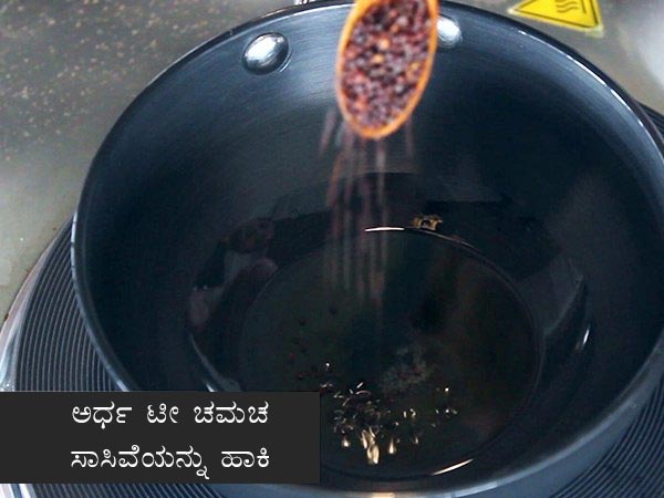 Bisi bele bath Bisi bele bath