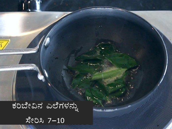 Bisi bele bath Bisi bele bath