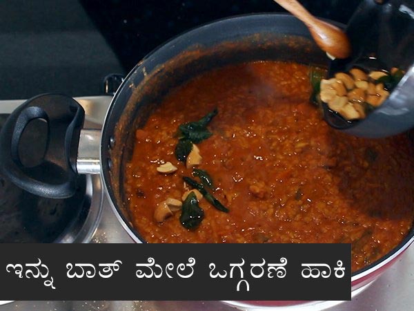 Bisi bele bath Bisi bele bath