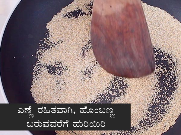 gasagase payasa recipe